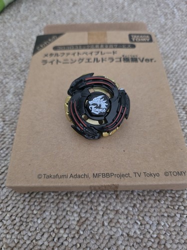 Takara tomy beyblade - beyblade, lightning