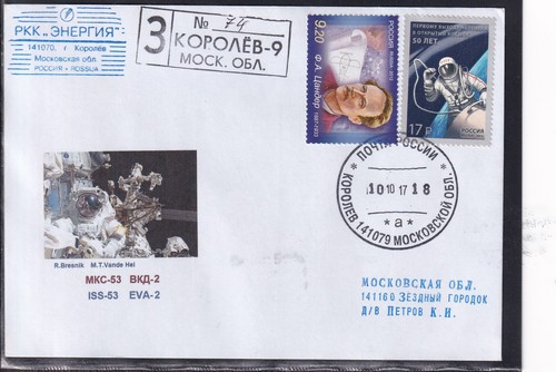 Iss eva bresnik - iss-53, bresnik-vande