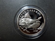 Russland-Rote Buch-1 Rubel -Silber-PP-Proof-2006-Schwanengans-Ideale Zustand!!!