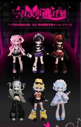 Bjd doll 000 escape plan - bjd,