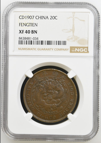 1907 fengtien cash - 20, cash,