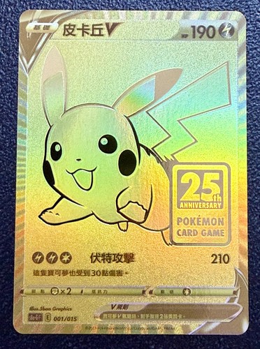Pokemon 25th anniversary - pokemon,