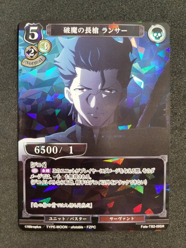 Build divide fate zero - fate,
