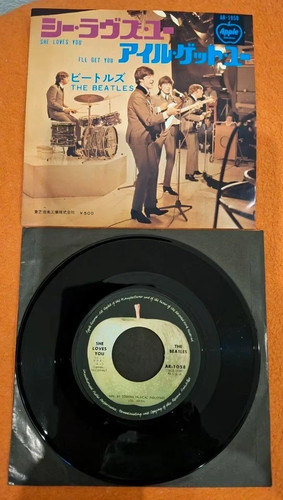 The beatles she - the,