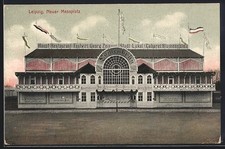 AK Leipzig, Haupt-Restaurant