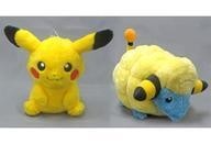 Plüschtier Kuscheltier