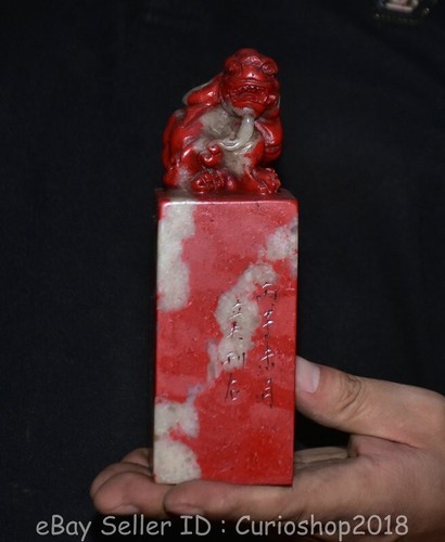 Chinese natural shoushan - chinese,
