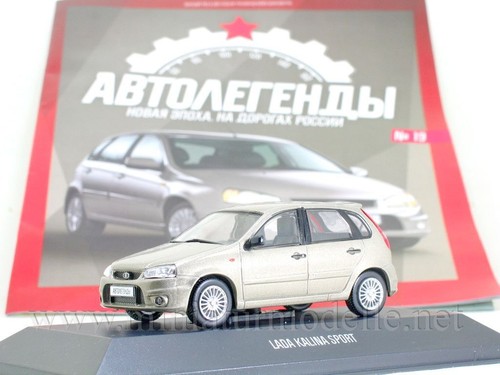 Lada kalina sport vaz - 1:43,