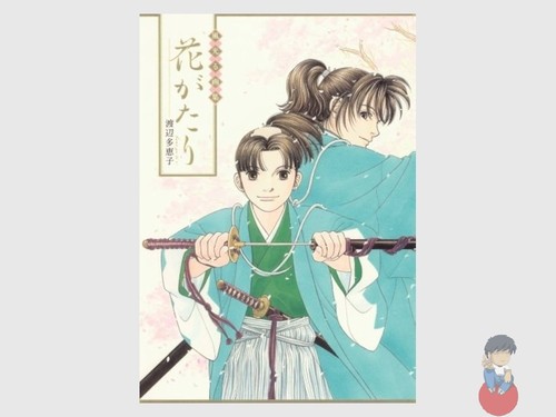 Kaze hikaru artworks - kaze,