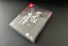 Switch DoDonPachi Resurrection