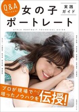 Leicht verständlich mit Q&A