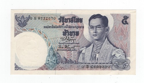 Thailand baht 1969 - thailand, [1969]