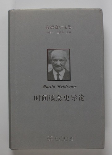 Introduction the history of - introduction,
