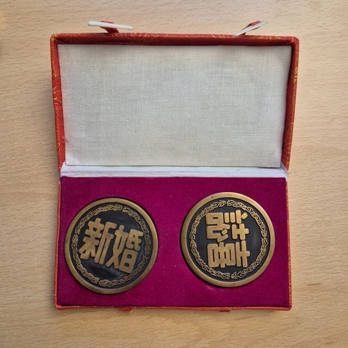 Chinesisches set mit - mit, 2