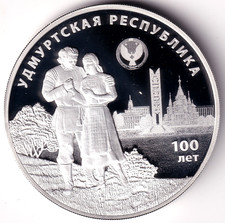 AV-VD Russland 2020 3 Rubel