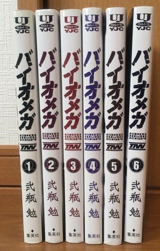 Biomega comic manga vol 6 - comic,