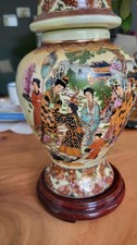 Chinesische Deckelvase 30cm