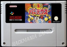 GOKUJOU PARODIUS 2 Englisch UK