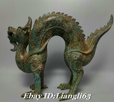 12,9 ''  Warring States Palace