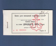 RUSSLAND / RUSSIA 28 Scheine Komplettes Heft Schiffsgeld P.FX120,121,122,123,124