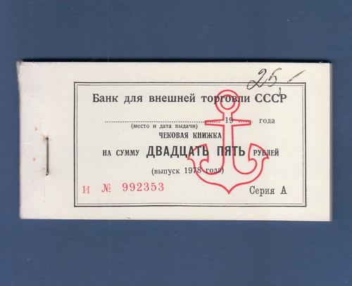 Russland russia 28 - russland, scheine