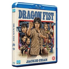 Dragon Fist | Blu-ray | 88