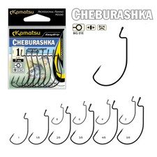 KAMATSU K-337 CHEBURASHKA OFFSET FORGED / ZANDERHAKEN MIT ÖHR, JIG ANGELHAKEN 