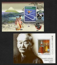 Griechenland 2020: Olympische