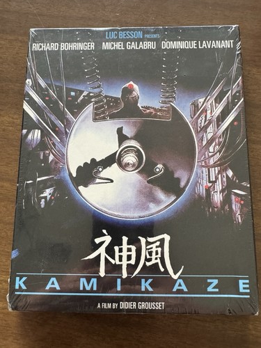 Kamikaze - , 1986)
