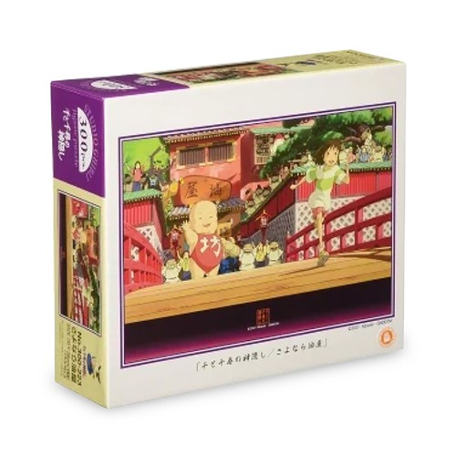 Chihiros reise ins zauberland - reise,
