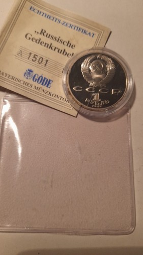 Cccp gedenkrubel rubel 1991 - 1,