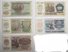 Russland UdSSR 1992 Banknoten