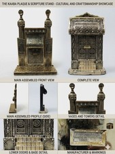 Islamische Kaaba Türschild