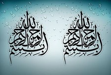 2x aufkleber wandtattoo