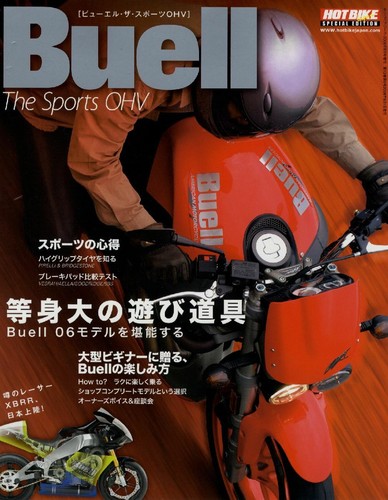 Buch buell the sports ohv - [buch],