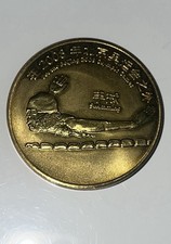 China - 10 Yuan 2008 -