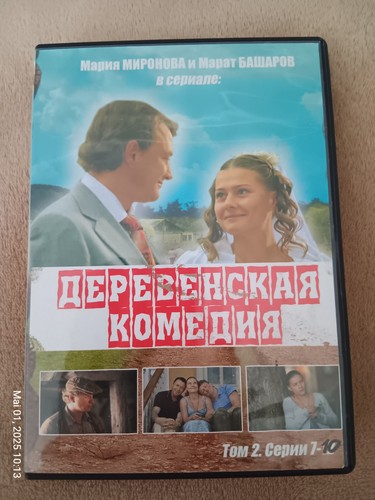 Dvd russische filme - dvd, seriale