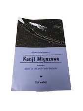 The Manga Biography of Kenji Miyazawa, Author of Night of the Milky Way Railway.
