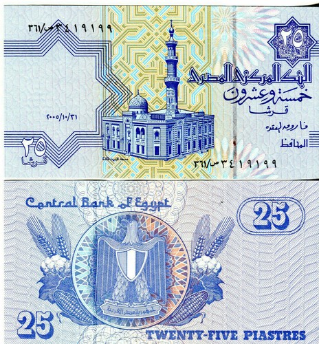 Egypt ägypten banknote 25 - egypt, /