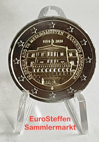 Euro griechenland 2024 - euro,