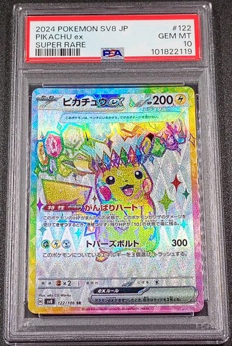 Pokemon pikachu 122 - ex, 122/106