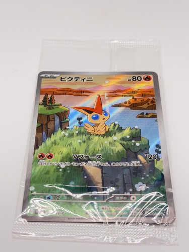 Pokemon victini 271 - victini, 271/sv-p