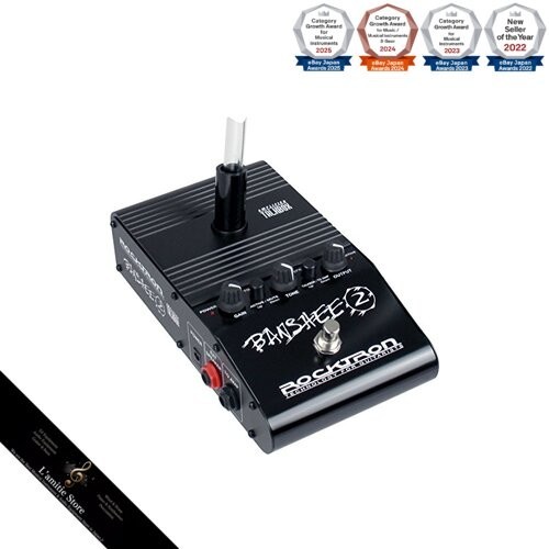 Rocktron talk box - talk,
