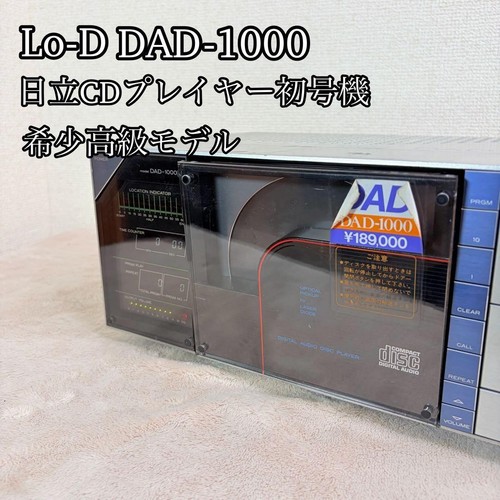 Dad 1000 vintage - lo-d,