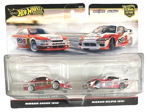 Hot wheels nissan silvia 240sx - wheels,