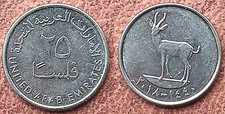 25 FILS MÜNZE. VEREINIGTE ARABISCHE EMIRATE/UNITED ARAB EMIRATES - 2018/1440