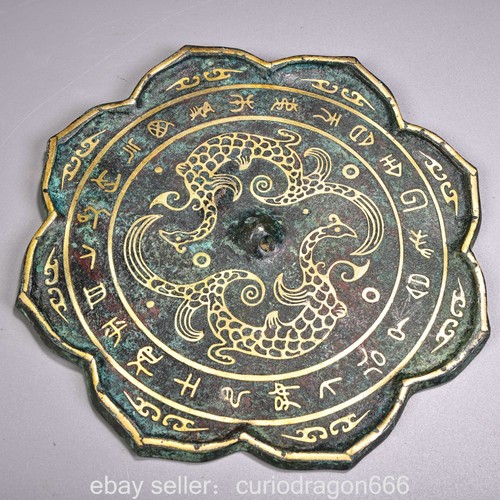 Alte chinesische bronze - 6,8",