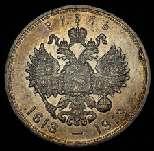 Russisches Reich Nikolaus II