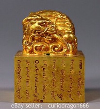 3.2" Alte Tibet Bronze 24K