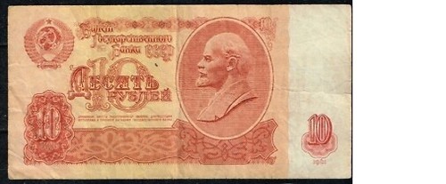 Rubel banknote geldschein - rubel,